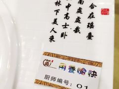 -勺园饭店(骨科医院店)