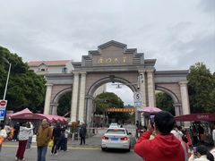 -厦门大学(思明校区)