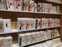 -伊东屋(本店)