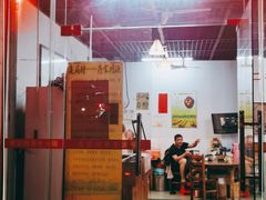 门面-醋缘臭屁醋养生火锅