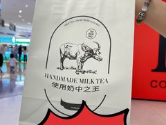 -太犇牛手作茶铺(江北虹悦城店)
