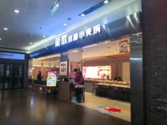 -龍歌自助小火锅(市南金茂湾店)