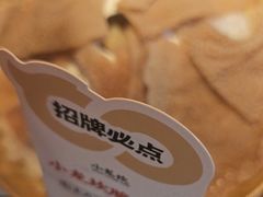 -小龙坎火锅(IFS HOT店)
