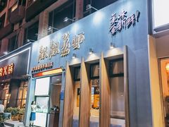 -靓靓蒸虾·头牌蒸虾(南山桂庙店)
