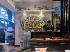 -一品渝香·好吖好鸭时尚干锅鸭头(乐汇城店)