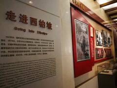 -西柏坡纪念馆