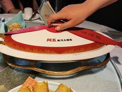 -阿五黄河大鲤鱼(纬三路店)