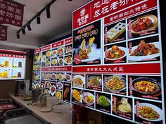 -老济南·地道济南菜(大明湖店)