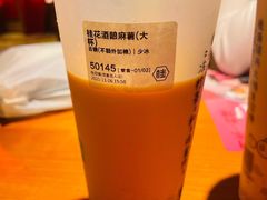 -桂桂茶(恒基名人店)