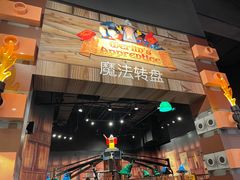 -上海乐高探索中心