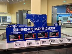 -盒马X会员店(王府井奥莱UP TOWN店)