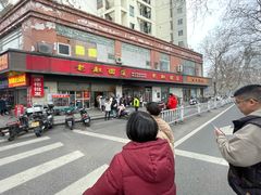 -老赵面店(大西路店)