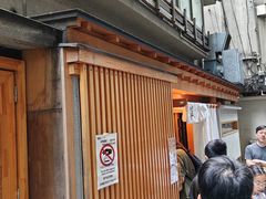 -篝拉面(银座店)