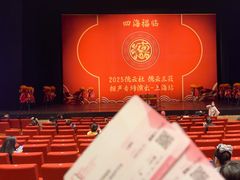 -交通银行前滩31演艺中心