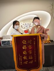 -宝馨月月子中心(友谊医院店)