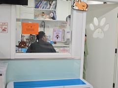 -达爱动物医院·犬猫分区·CT·复杂眼科(远洋山水分院)