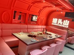 -狼头山火锅 KTV欢唱·烤串(理工大学店)