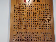 -金生隆(六铺炕店)
