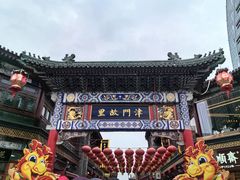 -古文化街旅游区