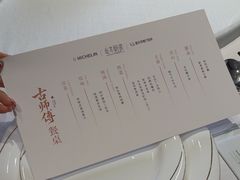 -北京厨房(SKP店)