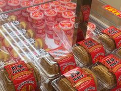 -味多美蛋糕(双安店)