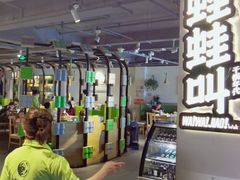 -蛙蛙叫干锅年代(簋街总店)
