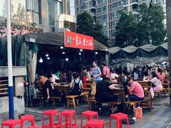 -正南齊北重庆老火锅(光华村直营店)