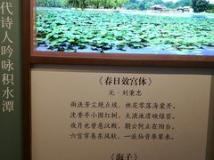 -郭守敬纪念馆
