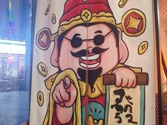 -许哥东北烧烤·铁丳烤串·宫后夹肉(繁花中心店)