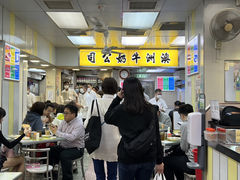 -澳洲牛奶公司(佐敦店)