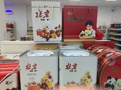 -百年义利(朝内南小街店)