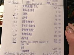 账单-8餐厅(新葡京酒店)