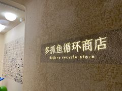 -安福路