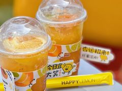 -快乐柠檬happylemon(日月光店)