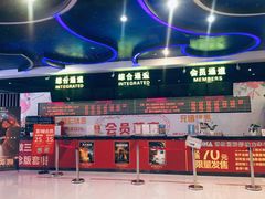 -博纳国际影城(龙华店)
