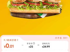 -SUBWAY赛百味(天河新天地店)