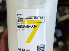 -7分甜(吴江新湖广场店)