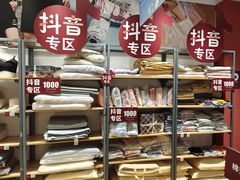 -上品折扣(回龙观店)