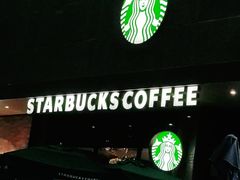 -星巴克(深圳星都豪庭店)