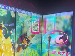 -音乐派KTV(太古里晶融汇店)