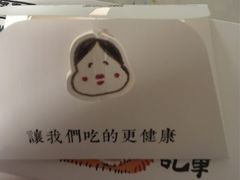 -阮大兴糕团(日月光中心店)