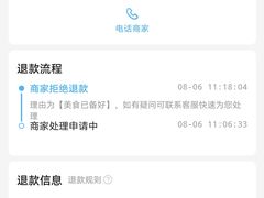 -汉堡王(北京通州领展店)