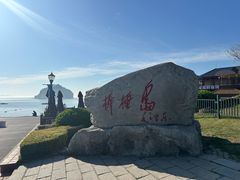 -棒棰岛宾馆景区