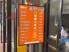 -谢怀亮芝麻茶