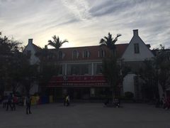 -沙河粉村·国家非遗传承(云台店)