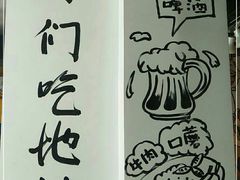 -英雄故事地摊烤肉(马驹桥店)