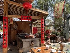 -田园印象·成都土菜院子(华阳店)