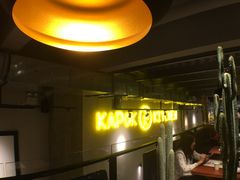 -卡朋厨房(289艺术园区店)