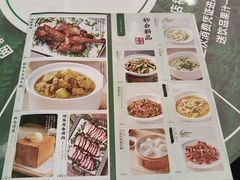 -绿茶餐厅(王府井永宁门店)