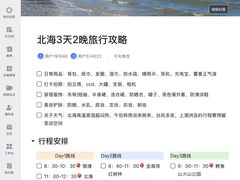-北海市海滨公园